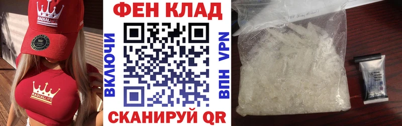 ОМГ ОМГ ONION закладка Слюдянка АМФ 97%