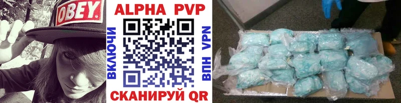 A-PVP СК КРИС  сколько стоит  Слюдянка 