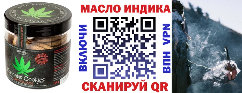 Печенье с ТГК конопля  hydra зеркало  Слюдянка 