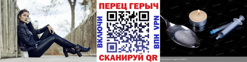 купить наркотики сайты  площадка состав  ГЕРОИН VHQ  Слюдянка 