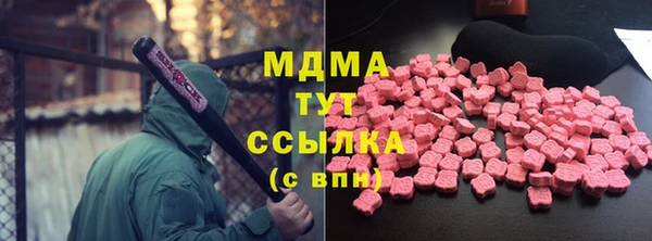 МДМА Алексеевка