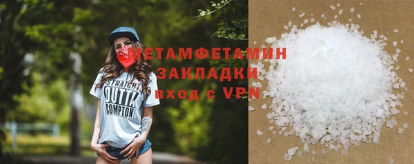 гидропоника Майский