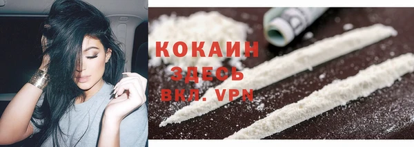 кокаин колумбия Абаза