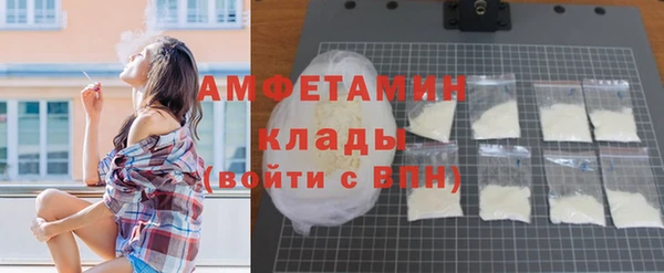 МДМА Абинск