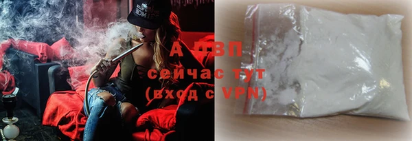 ALPHA-PVP Алзамай