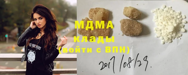 МДМА Алексеевка