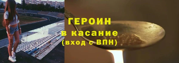 МДМА Абинск
