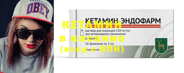 МДМА Абинск