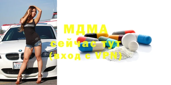 кокаин колумбия Абаза