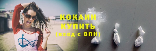 кокаин колумбия Абаза