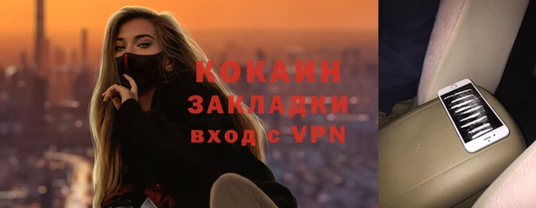 кокаин колумбия Абаза
