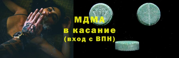 кокс Абдулино