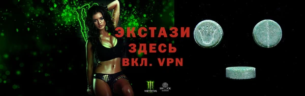 МДМА Абинск