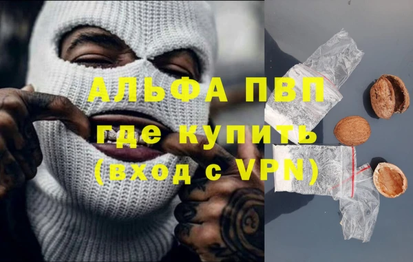 кокаин колумбия Абаза