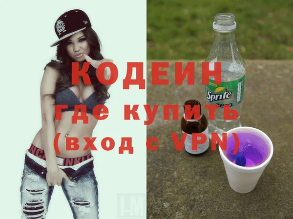 кокаин колумбия Абаза