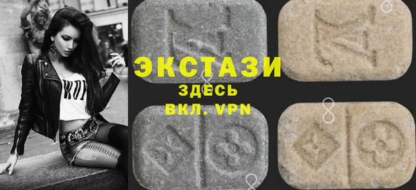 МДМА Абинск