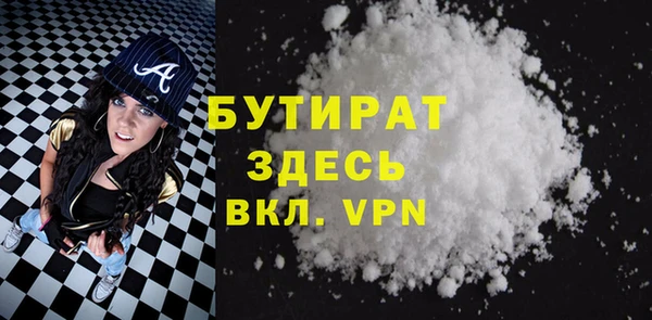 кокс Абдулино