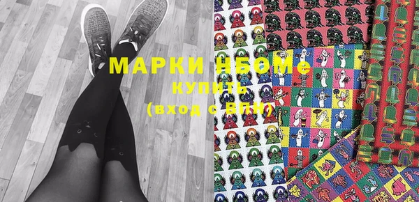 МДМА Абинск