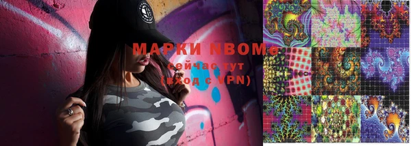 гидропоника Майский