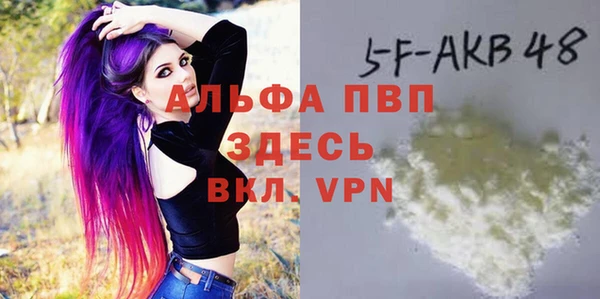 МДМА Абинск