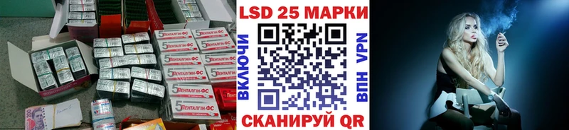 цена   ОМГ ОМГ ТОР  LSD-25 экстази ecstasy  Слюдянка 