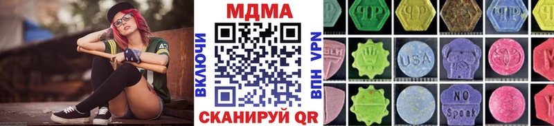 МДМА кристаллы  Слюдянка 