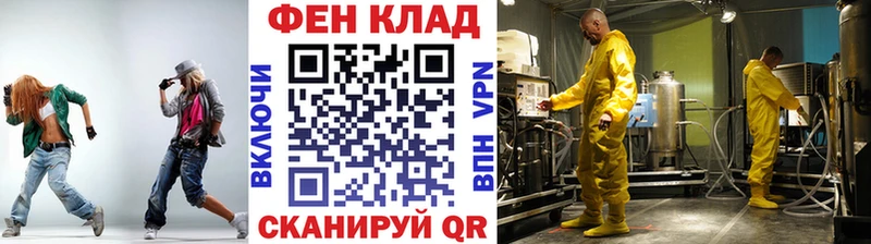 где купить   Слюдянка  МЕТАМФЕТАМИН кристалл 