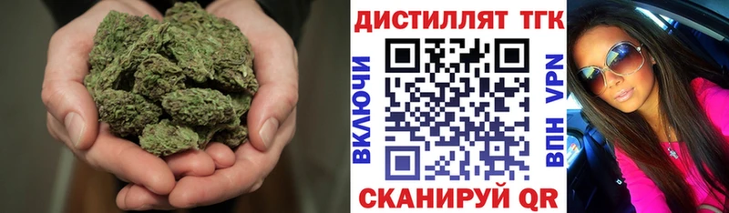 Дистиллят ТГК жижа Слюдянка